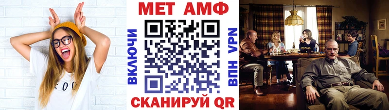 Амфетамин 98%  Купить закладки  Красноуральск 