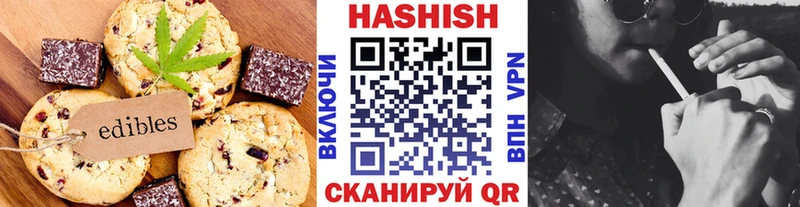 Еда ТГК конопля Купить Красноуральск