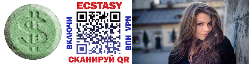 ЭКСТАЗИ ешки  Купить где  Красноуральск 
