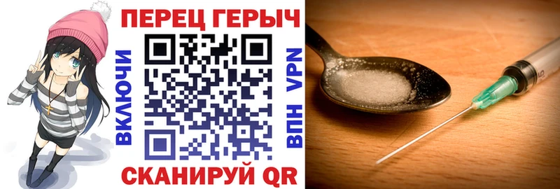 ГЕРОИН герыч  Купить  Красноуральск 