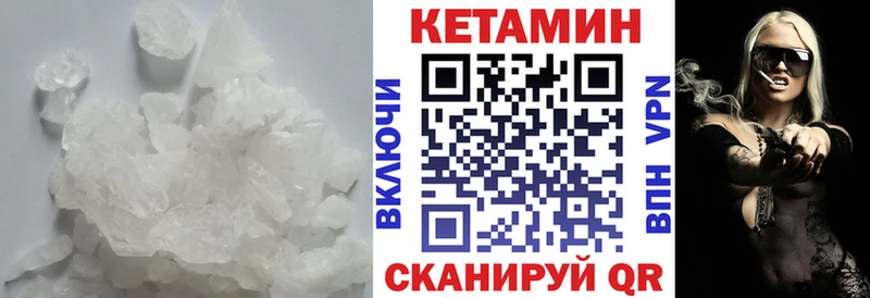 Купить  Красноуральск  КЕТАМИН VHQ 