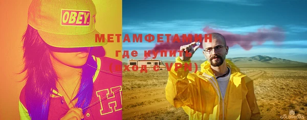 кристаллы Кулебаки