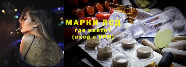 кристаллы Кулебаки