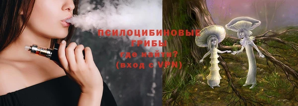 дурь Куйбышев