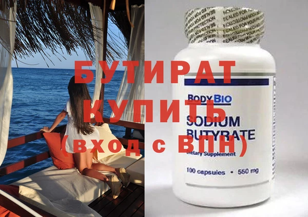 молекула духа Кукмор