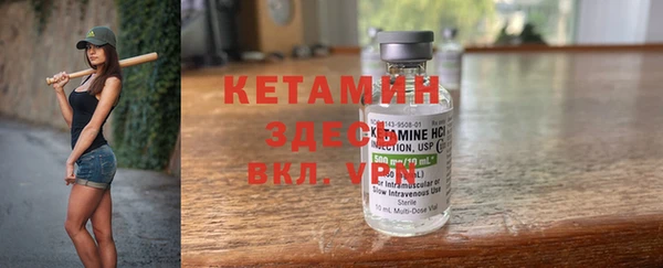 кристаллы Кулебаки