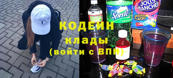 молекула духа Кукмор