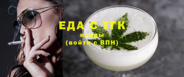 молекула духа Кукмор