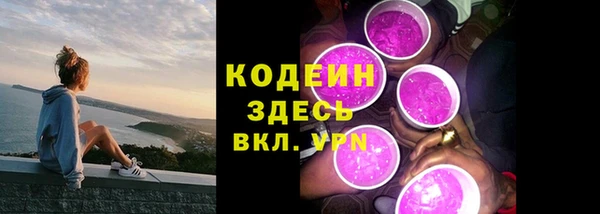 дурь Куйбышев