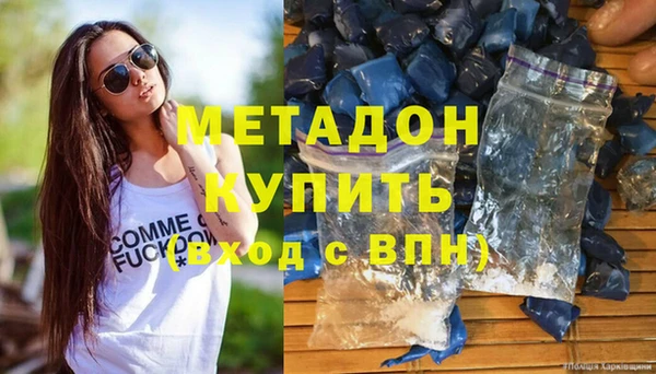 молекула духа Кукмор