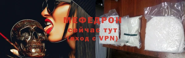 кристаллы Кулебаки