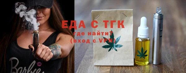 молекула духа Кукмор