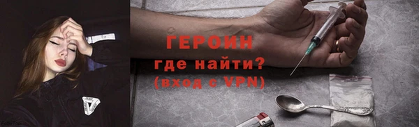 дурь Куйбышев