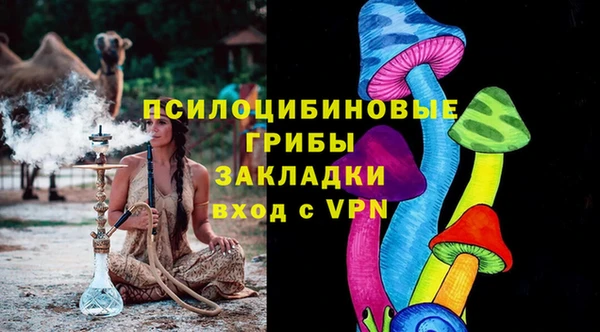 кристаллы Кулебаки
