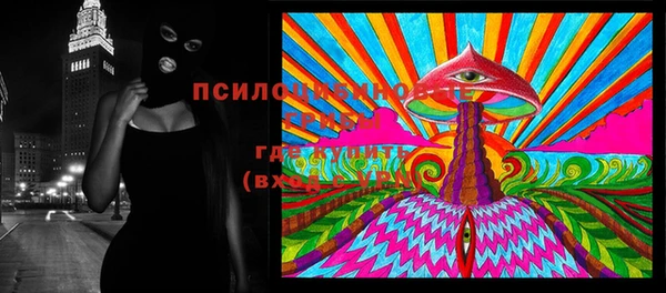 кристаллы Кулебаки