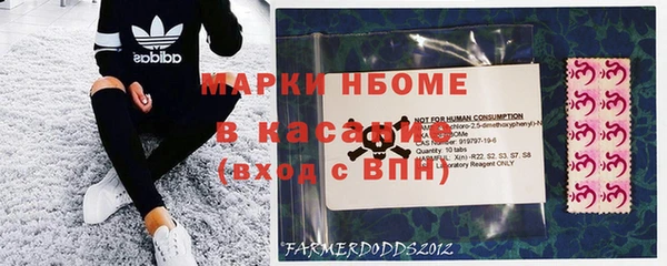 молекула духа Кукмор