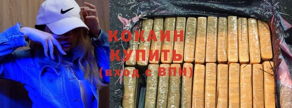 молекула духа Кукмор