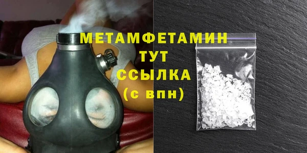 молекула духа Кукмор