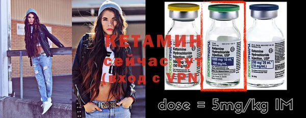 кристаллы Кулебаки