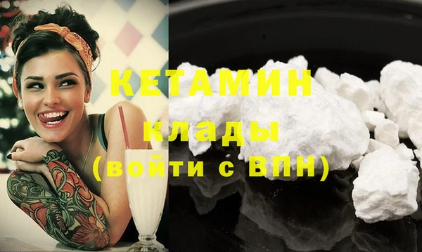 кристаллы Кулебаки