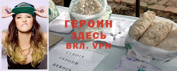дурь Куйбышев