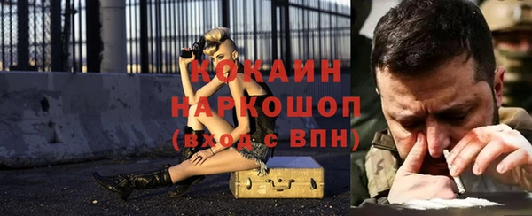 кристаллы Кулебаки