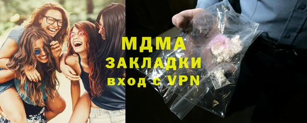 кристаллы Кулебаки