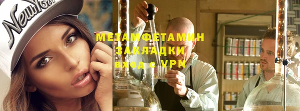 кристаллы Кулебаки
