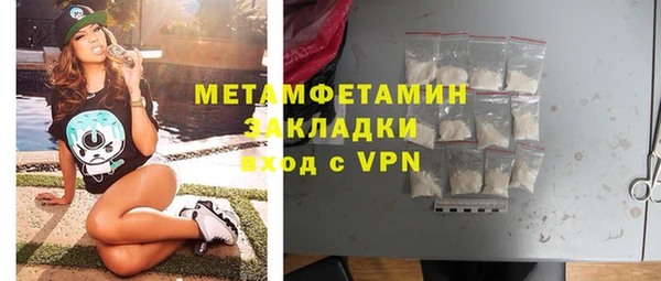 дурь Куйбышев