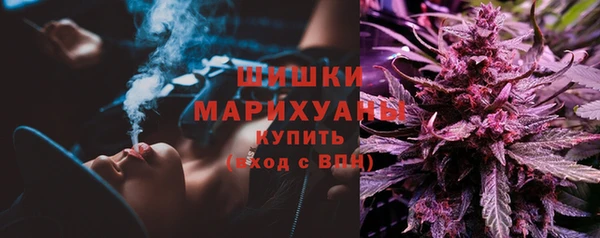молекула духа Кукмор