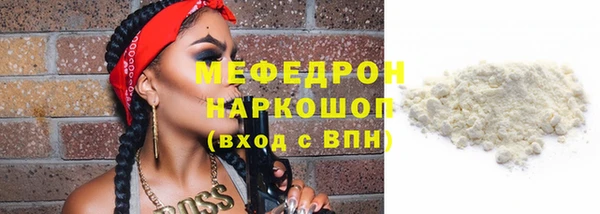 молекула духа Кукмор