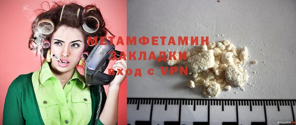 дурь Куйбышев