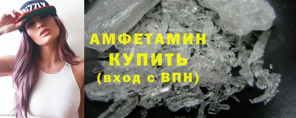 молекула духа Кукмор