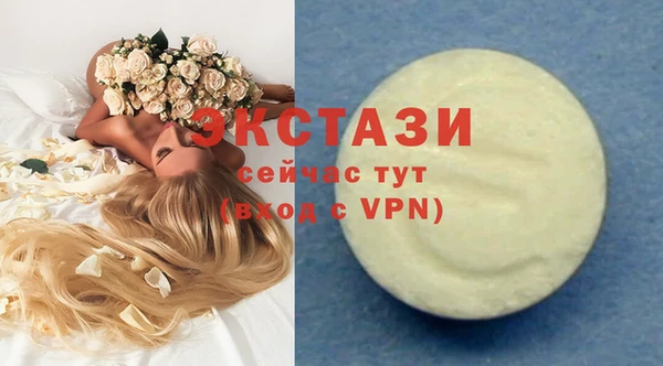 кристаллы Кулебаки