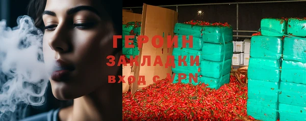 дурь Куйбышев