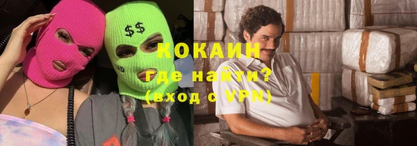 дурь Куйбышев