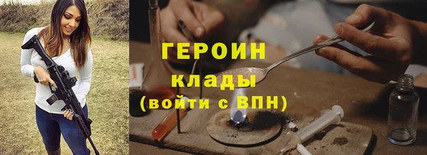 кристаллы Кулебаки