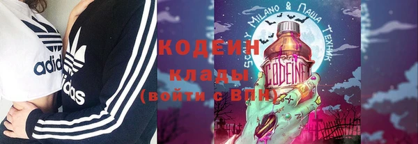 дурь Куйбышев