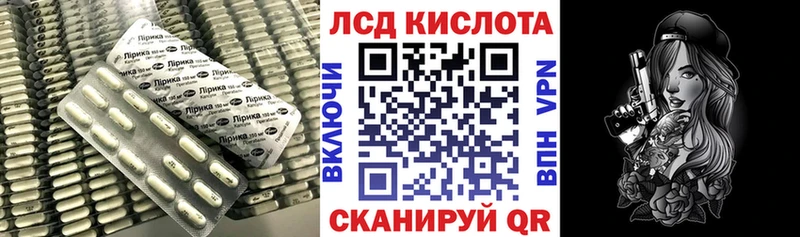 Купить  Красноуральск  ЛСД экстази ecstasy 