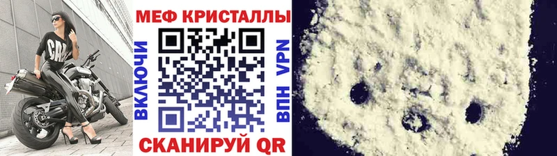 Купить где  Красноуральск  МЯУ-МЯУ mephedrone 