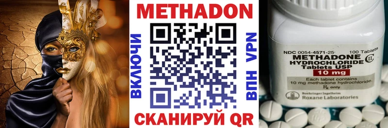 МЕТАДОН белоснежный Красноуральск