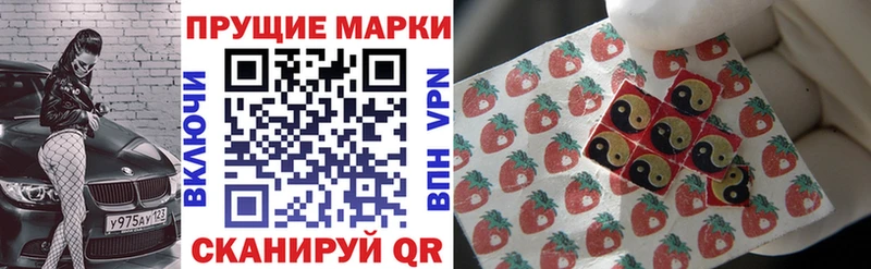 Марки 25I-NBOMe 1500мкг  Купить где  Красноуральск 