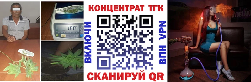 Купить где  Красноуральск  ТГК гашишное масло 