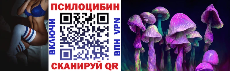Купить где  Красноуральск  Галлюциногенные грибы мицелий 
